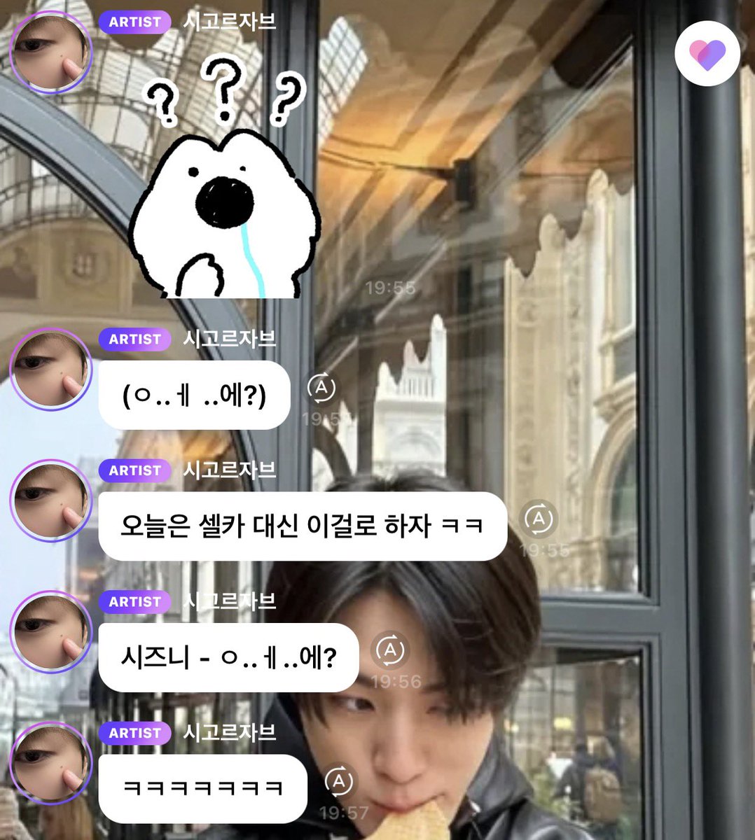 JENO_StarTH's tweet photo. [ TRANS ] 260802 JENO bubble update 🫧

🐶 : ช่วงนี้สบายดีไหม?
🐶 : ผมน่าจะสบายดีอยู่นะ?
🐶 : ช่วงนี้กำลังซ้อมแฟนมีตดรีมอยู่น่ะ
🐶 : เร็ว ๆ นี้ก็จะต้องไปทัวร์แฟนมีตติ้งเจโน่แจมินที่กรุงเทพฯ ซึ่งเป็นที่สุดท้ายแล้วด้วย
🐶 : กำลังซ้อมเพลงเก่าๆ ที่ไม่ได้แสดงมานานแล้วด้วยแหละ
🐶 : เดี๋ยวนี้พวกเราไม่มีภาพลักษณ์ใส ๆ น่ารัก ๆ หลงเหลืออยู่เลย..
🐶 : พวกคุณลุง5555
🐶 : ว่าแต่พวกเรายังน่ารักอยู่จริง ๆ หรอ?
🐶 : ในสายตา(ชื่อซีจือนี่) พวกเรายังน่ารักอยู่ไหมนะ..?
🐶 : เรื่องใหญ่และ5555
🐶 : ก็…ผมว่าก็ดีแล้วแหละ ฮุฮุ
🐶 : โอ้ สติ๊กเกอร์นี่หน้าดูบ๊องจริง ๆ
🐶 : หน้าดูไม่รู้เรื่องอะไรเลยจริง ๆ
🐶 : (ห..ห๊ะ..ห๊า?)
🐶 : วันนี้เอาอันนี้แทนเซลฟี่แล้วกันนะ5555
🐶 : ซีจือนี่ - ห..ห๊..ห๊า?
🐶 : 55555
🐶 : อยากให้มีอะไรใหม่ ๆ ปล่อยออกมาเร็ว ๆ จัง..
🐶 : ไม่ใช่เซลฟี่นะ! 5555
🐶 : หมายถึงกิจกรรมโปรโมทน่ะ
🐶 : จะตั้งใจเตรียมตัวอย่างดีเลย ไม่ต้องกังวลนะ
🐶 : ในมุมของคนที่ต้องรอคงจะอึดอัดใจกันมากแน่ ๆ... ผมเข้าใจความรู้สึกนั้นนะ…

#NCTDREAM #JENO #제노