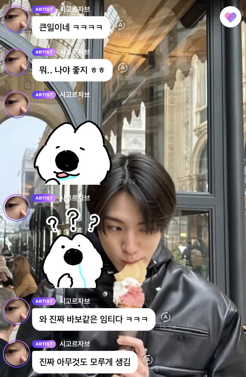 JENO_StarTH's tweet photo. [ TRANS ] 260802 JENO bubble update 🫧

🐶 : ช่วงนี้สบายดีไหม?
🐶 : ผมน่าจะสบายดีอยู่นะ?
🐶 : ช่วงนี้กำลังซ้อมแฟนมีตดรีมอยู่น่ะ
🐶 : เร็ว ๆ นี้ก็จะต้องไปทัวร์แฟนมีตติ้งเจโน่แจมินที่กรุงเทพฯ ซึ่งเป็นที่สุดท้ายแล้วด้วย
🐶 : กำลังซ้อมเพลงเก่าๆ ที่ไม่ได้แสดงมานานแล้วด้วยแหละ
🐶 : เดี๋ยวนี้พวกเราไม่มีภาพลักษณ์ใส ๆ น่ารัก ๆ หลงเหลืออยู่เลย..
🐶 : พวกคุณลุง5555
🐶 : ว่าแต่พวกเรายังน่ารักอยู่จริง ๆ หรอ?
🐶 : ในสายตา(ชื่อซีจือนี่) พวกเรายังน่ารักอยู่ไหมนะ..?
🐶 : เรื่องใหญ่และ5555
🐶 : ก็…ผมว่าก็ดีแล้วแหละ ฮุฮุ
🐶 : โอ้ สติ๊กเกอร์นี่หน้าดูบ๊องจริง ๆ
🐶 : หน้าดูไม่รู้เรื่องอะไรเลยจริง ๆ
🐶 : (ห..ห๊ะ..ห๊า?)
🐶 : วันนี้เอาอันนี้แทนเซลฟี่แล้วกันนะ5555
🐶 : ซีจือนี่ - ห..ห๊..ห๊า?
🐶 : 55555
🐶 : อยากให้มีอะไรใหม่ ๆ ปล่อยออกมาเร็ว ๆ จัง..
🐶 : ไม่ใช่เซลฟี่นะ! 5555
🐶 : หมายถึงกิจกรรมโปรโมทน่ะ
🐶 : จะตั้งใจเตรียมตัวอย่างดีเลย ไม่ต้องกังวลนะ
🐶 : ในมุมของคนที่ต้องรอคงจะอึดอัดใจกันมากแน่ ๆ... ผมเข้าใจความรู้สึกนั้นนะ…

#NCTDREAM #JENO #제노