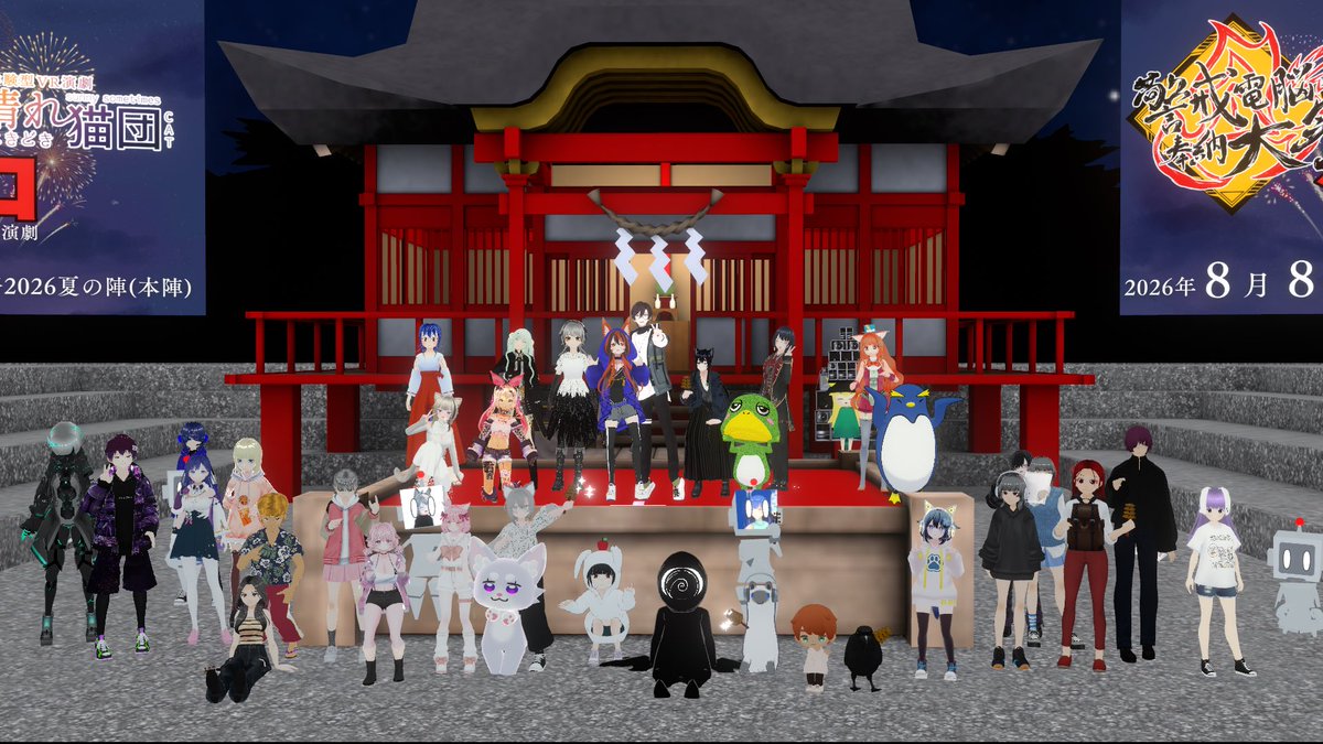 Keikai_Gumin's tweet photo. ⚡️【御礼】⚡️
#警戒電脳奉納大祭 ゲネプロ公演
ご来場頂きありがとうございます！

5年目にして初めてゲネプロを開催いたしました！緊張しました！
本番頑張ります！応援宜しくお願い致します。 https://t.co/dDAgvmqj0Z