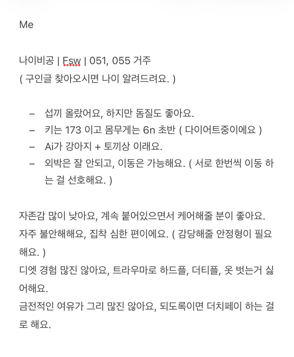 유 담 tweet media