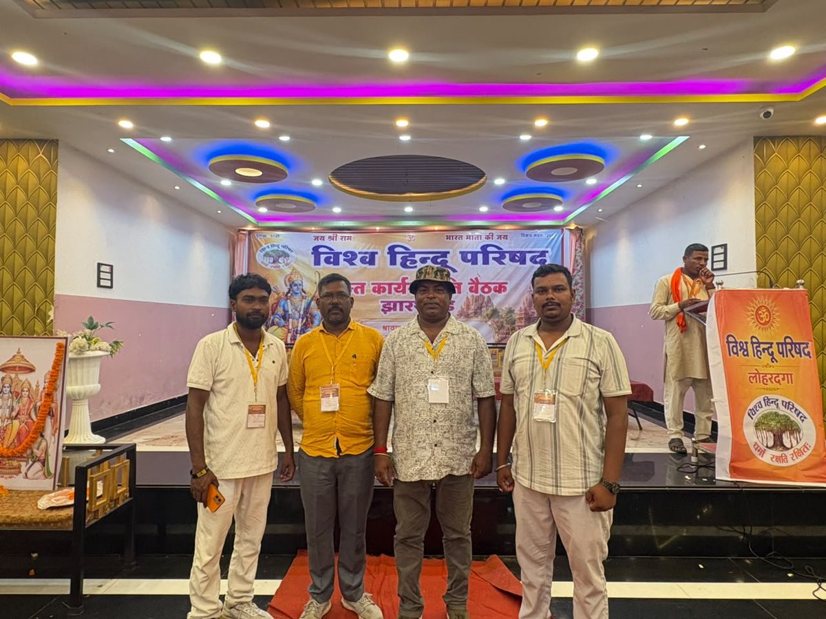 ankit96088's tweet photo. विश्व हिन्दू परिषद झारखण्ड प्रांत की दो दिवसीय प्रांत कार्यसमिति बैठक लोहरदगा में प्रारंभ!
@VHPDigital https://t.co/mWwRDtdF4X