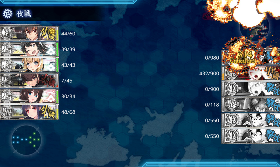 HiroAkagi's tweet photo. E3-1時雨がトドメをさしました。
ちゃんとタッチでました。（反省） https://t.co/P6cqgPbWFY