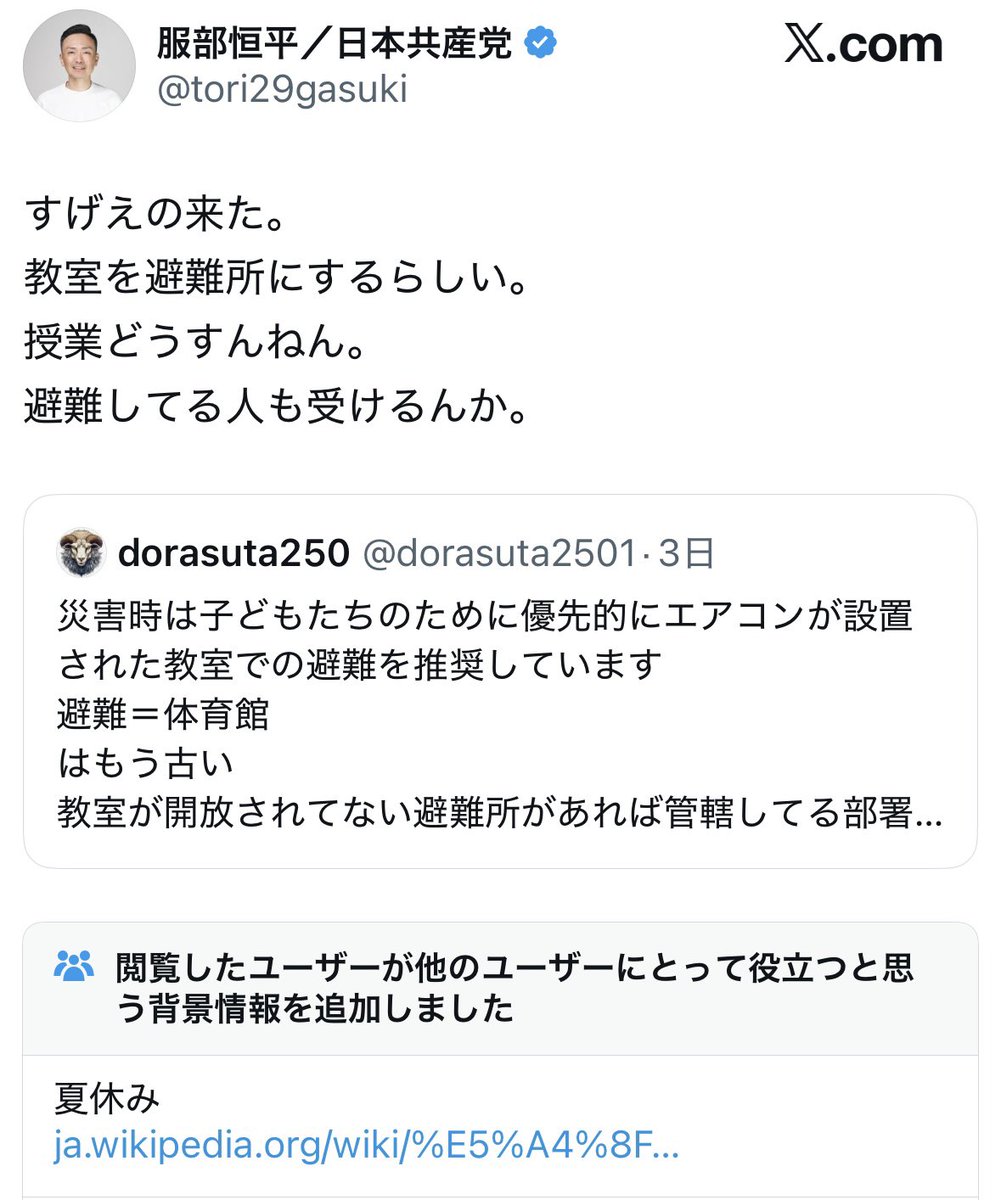 togootto's tweet photo. すげえノート来たwwwwwwwwwwwwww https://t.co/13tz0qTZks