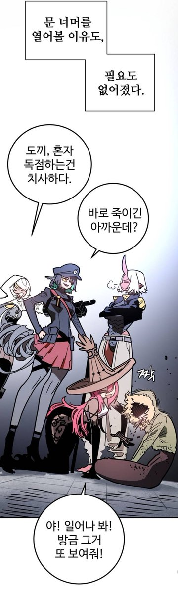 PastiesDream's tweet photo. 나한텐이장면이한편의야동임(구라아님 https://t.co/P2ZLDI5OzK