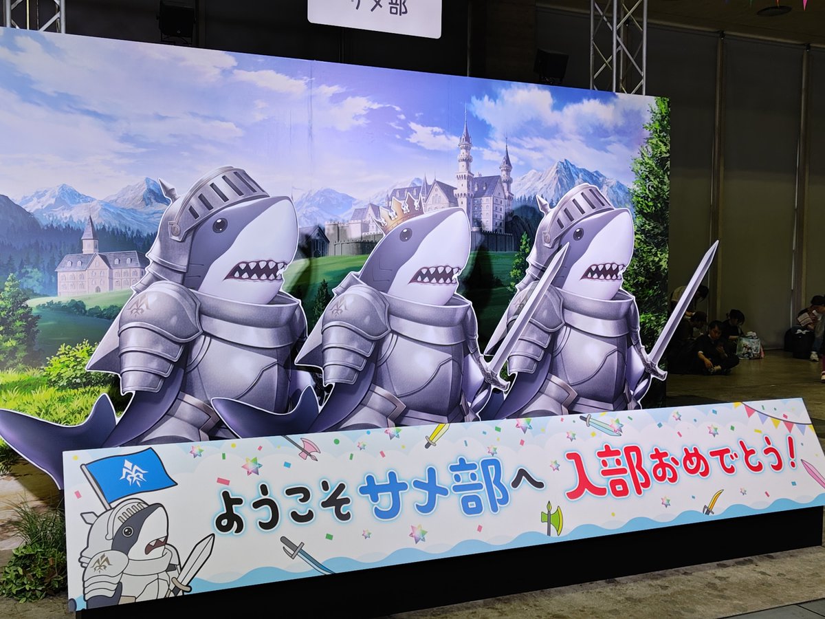 su_sson's tweet photo. fgoフェス今年も楽しかったぞ〜！

アトラクションはバスケしかできなかったけど、その分ゆっくり行動できてヨカタ

周年ステージも久しぶりに現地参戦できて楽しかった！
#FGO11周年 
#fgoフェス https://t.co/2dSmrGneeA