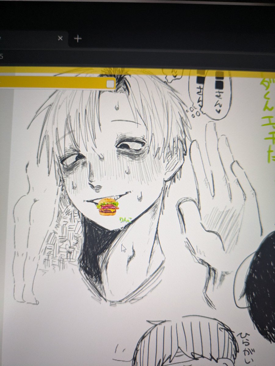 Kimti_little39's tweet photo. 絵チャトダくん

 #ドムドムチーチー https://t.co/UNuZPuLni1