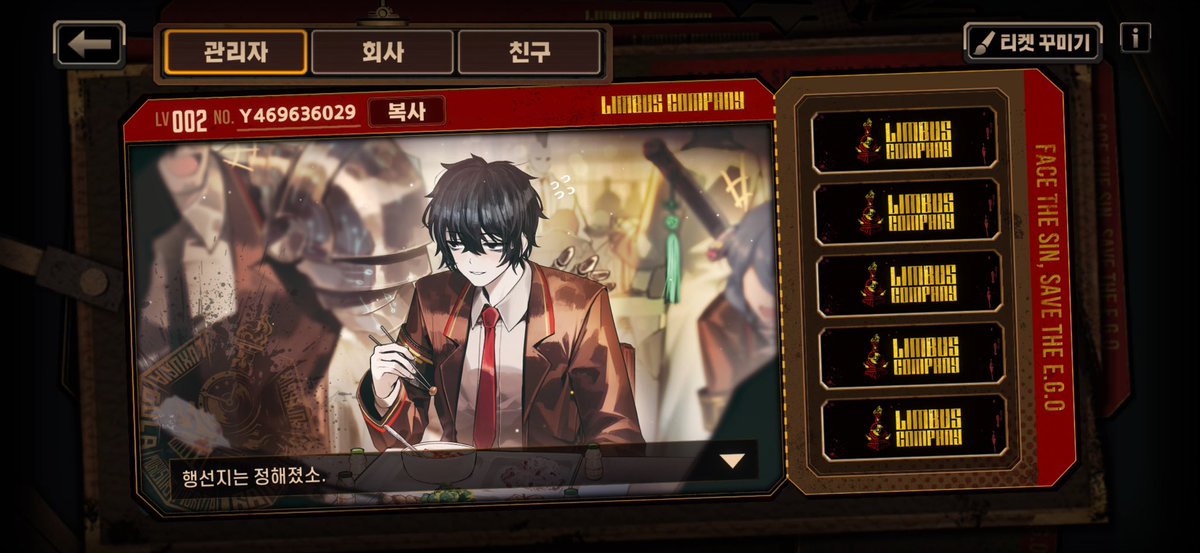 Eumpyo_6974's tweet photo. #잡덕_트친소 #제5인격_트친소 #림컴_트친소

음표입니다. 림컴 오늘부로 시작해서 뉴비에요
그리고 다른겜은 오인격 합니다
나이는 비공개입니다. 잘부탁드려요 https://t.co/uVGFLJhzVu