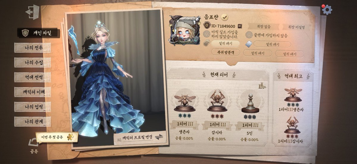 Eumpyo_6974's tweet photo. #잡덕_트친소 #제5인격_트친소 #림컴_트친소

음표입니다. 림컴 오늘부로 시작해서 뉴비에요
그리고 다른겜은 오인격 합니다
나이는 비공개입니다. 잘부탁드려요 https://t.co/uVGFLJhzVu