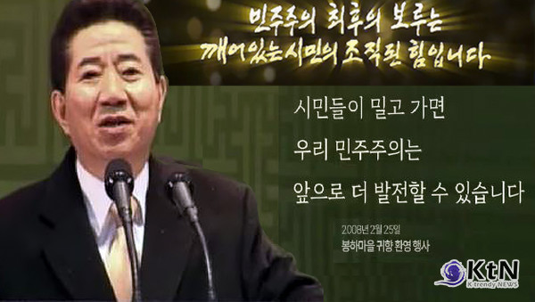 molo524524's tweet photo. 정청래 밀어주는 조직이란? https://t.co/TGnXdLHpu0