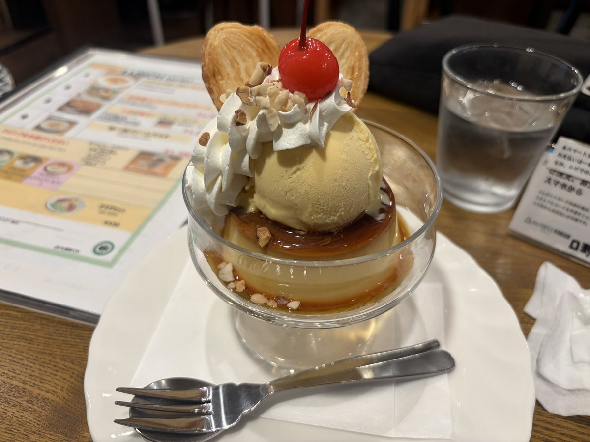 SuckaStewDry's tweet photo. これは先日食べた空想地図さん🍮 https://t.co/9TMYnxYuXV