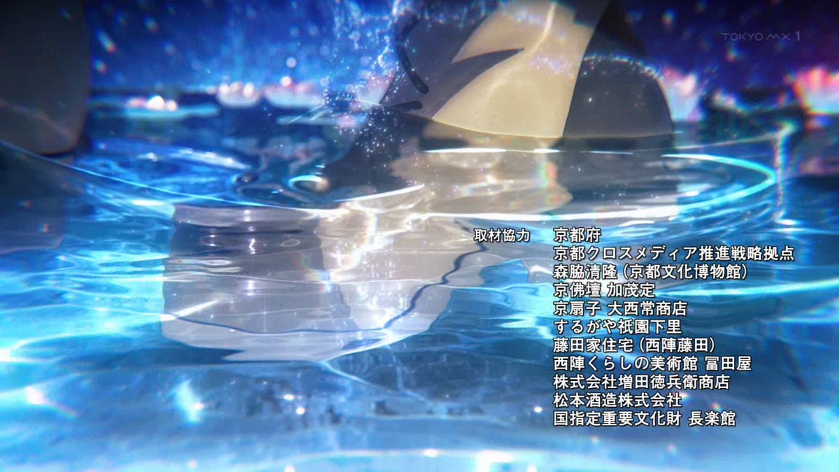 二十世紀電氣目録-ユーレカ・エヴリカ- 第5話 ツイート画像 1