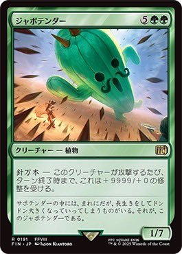 siz_7's tweet photo. なんやこいつ！ https://t.co/kf2fpJILuY