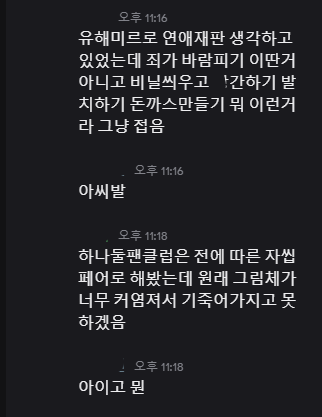 mexxsan's tweet photo. 좋은생각이안나요... https://t.co/bjyelpTksx