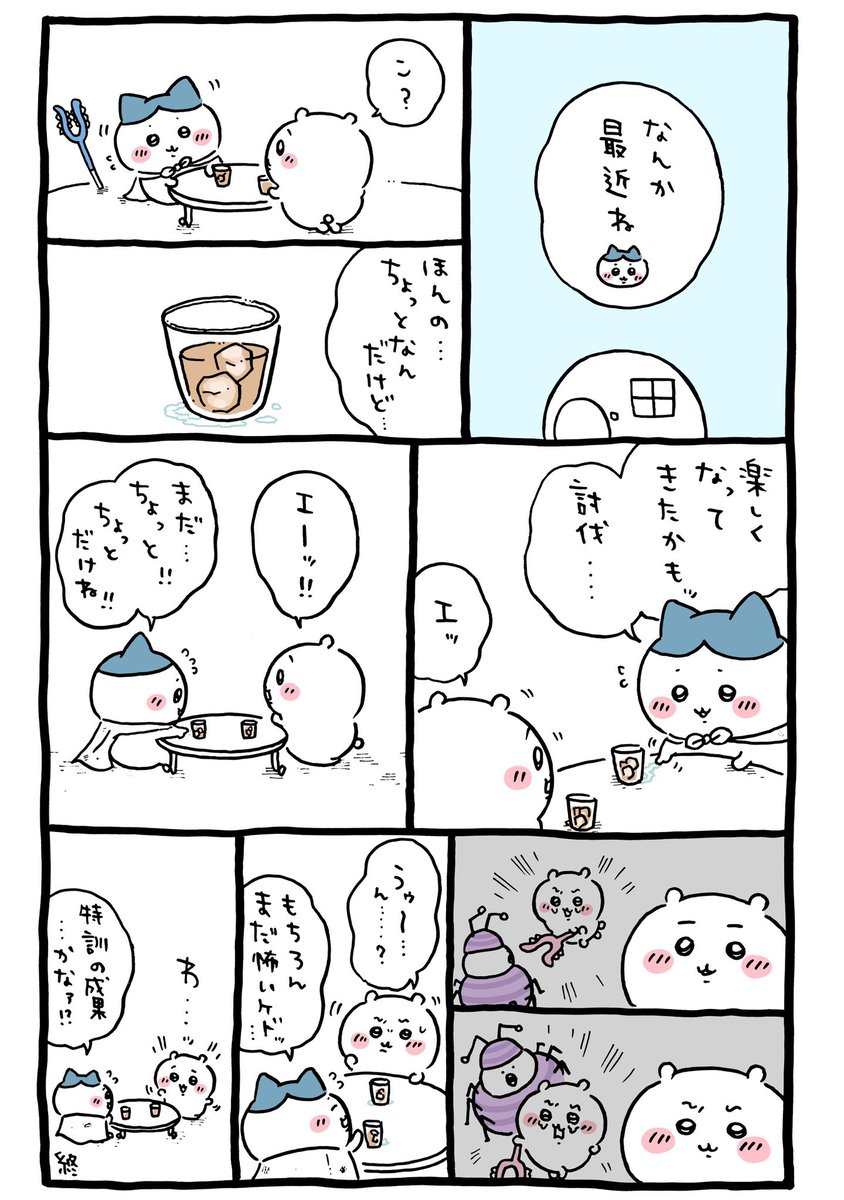 jun_hayam's tweet photo. 靴擦れしてるのはちいかわ
机さすってるのはハチワレ

机さするの歌詞をハチワレにあてはめると
全てのピースが当てはまる

「なにがあったかべつに聞かないけどね」

「明日たぶん起きた時そんなんじゃないんじゃないのかな」 https://t.co/QmEAKfgXYt
