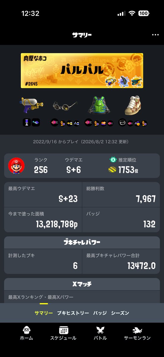 paruparu235's tweet photo. キャンプ　ジェットスイーパーカスタム使い https://t.co/drvRFK8ijZ