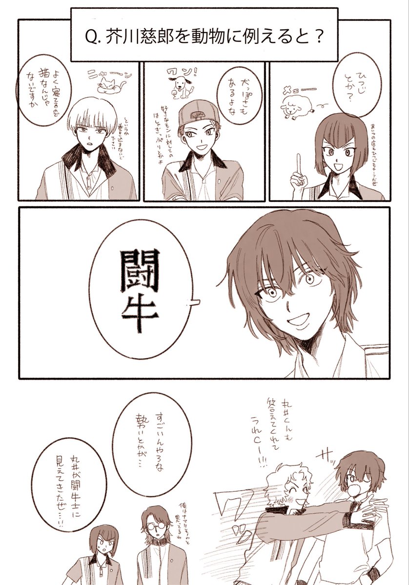 oyasumijirokun's tweet photo. https://t.co/NSPJvShWAr