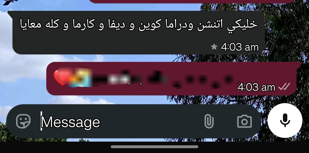 reem2jl's tweet photo. احب الدلع واموت عليه 🦩💗💗💗 https://t.co/56Kg2VGR1o