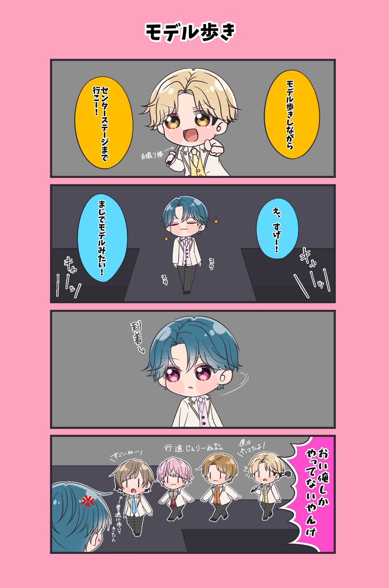 sp_tsubaki's tweet photo. 【すとぷり10周年ライブ 福岡公演2日目昼】
モデル歩きを試みるすとぷり㌠と、知らぬ間に裏切られていたさとみくんwwwwwww

#すとぷり10周年ライブ #さとみギャラリー https://t.co/uN9P8Rm4Rt