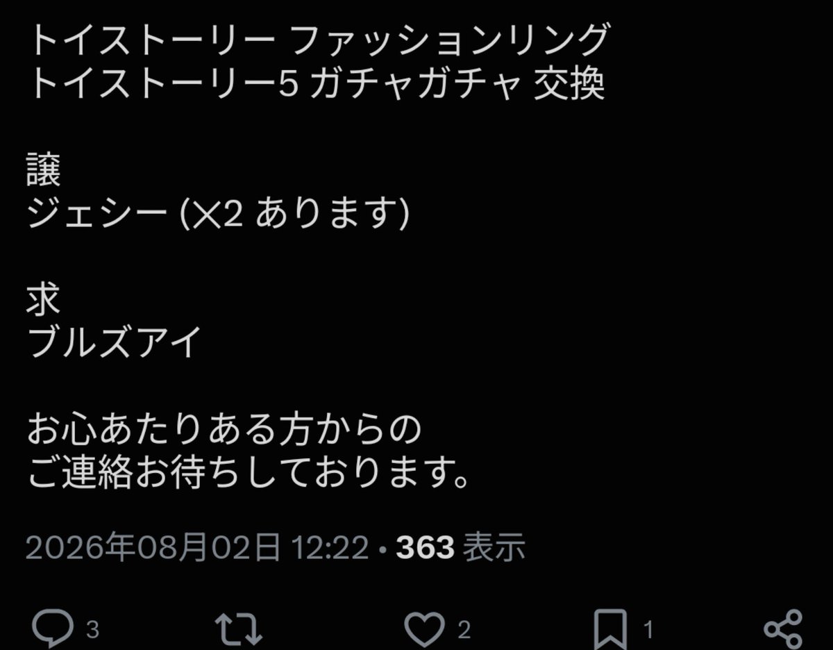 koukn_11's tweet photo. 決まりました https://t.co/xZJlqZ0NYR