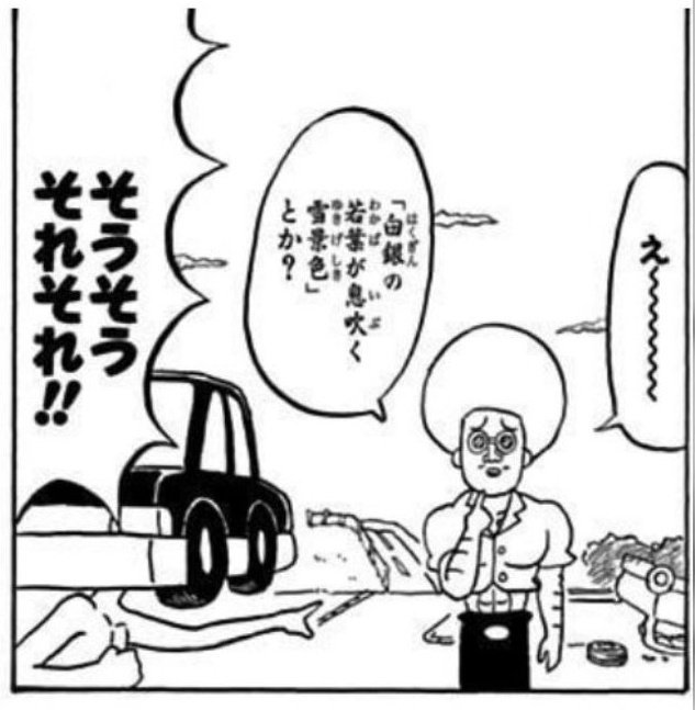 papamuri0925b's tweet photo. インテリジェンスはあるよ https://t.co/TzcajiuiBB