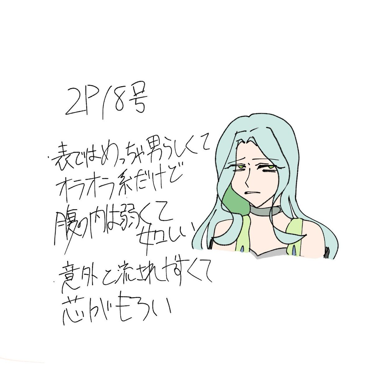 mrskimo1000_'s tweet photo. 誰か描いてほしいなこれ https://t.co/Yvg2hdFpv4