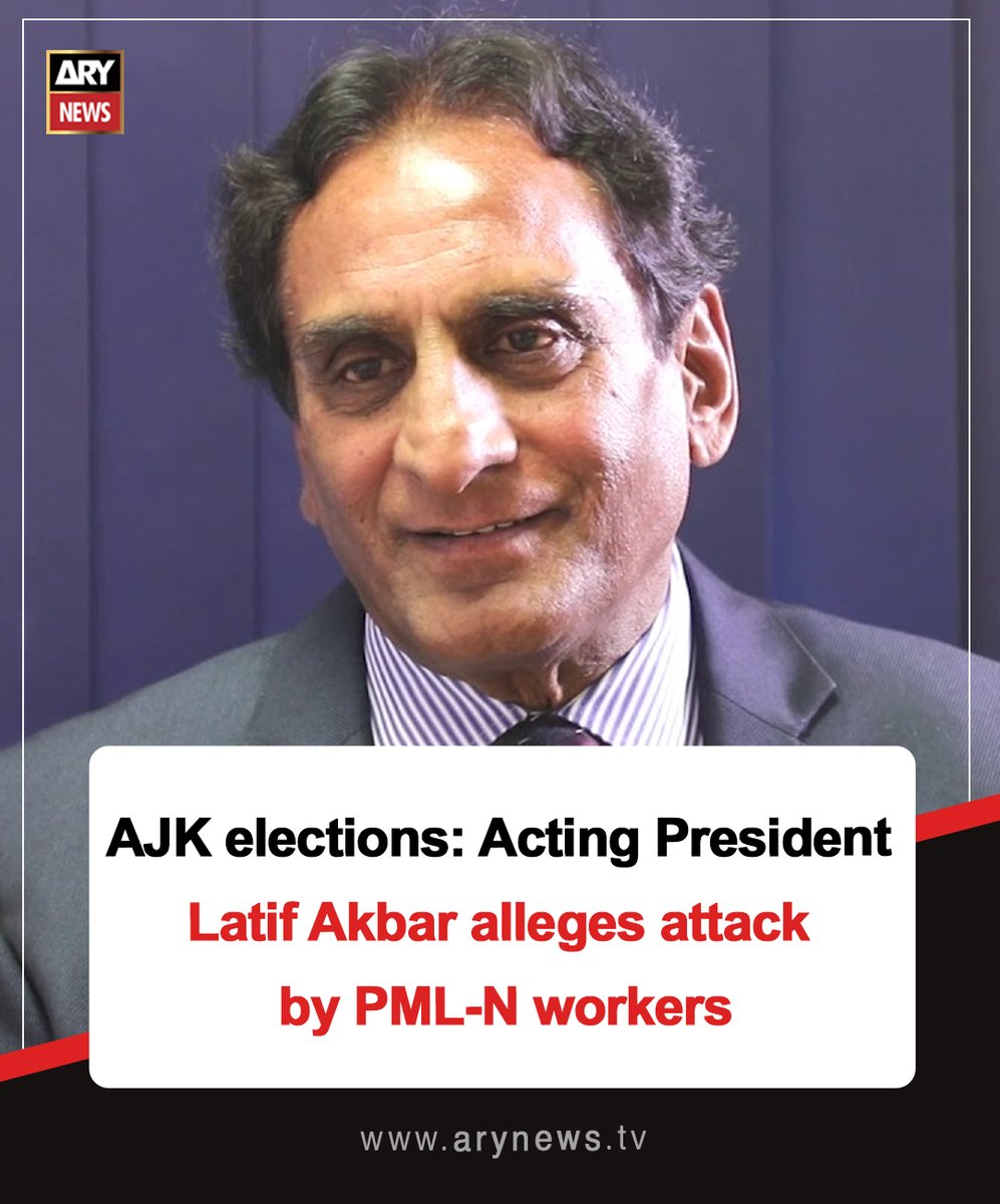 ARYNEWSOFFICIAL's tweet photo. AJK elections: Acting President Latif Akbar alleges attack by PML-N workers
Read More: https://t.co/hnJ916PbIa
#ARYNews #AzadKashmirElection #Latifakbar https://t.co/4MEzfcjBEP