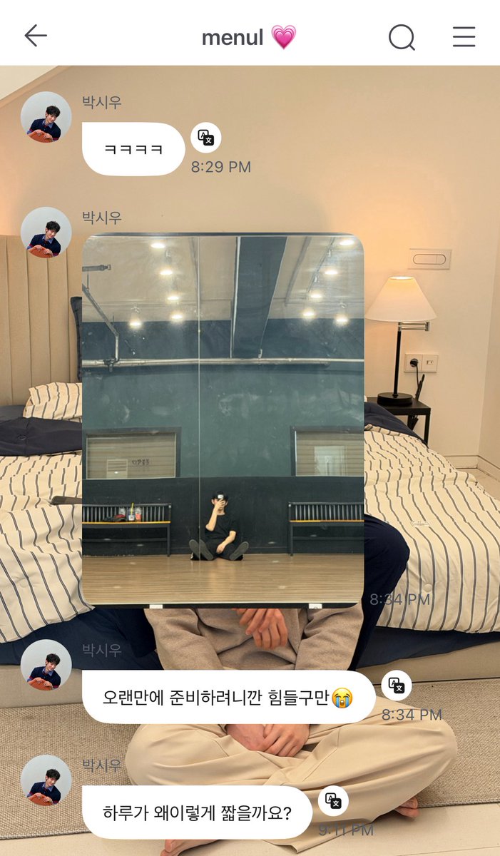 iyeltobeli's tweet photo. parksiwoo 💌 [020826] 

menul idol era 

🐰 haiii
🐰 /emot kaget/
🐰 aku lagi otw ke tempat latihan!!
🐰 /emot dadah/
🐰 keringetan parah
🐰 wkwkwkwk
🐰/pap abis latihan/
🐰 udah lama nggak latihan kayak gini, jadi lumayan capek 😭
🐰 kenapa sehari rasanya pendek banget ya?

latihan BAD lagi kah menul?