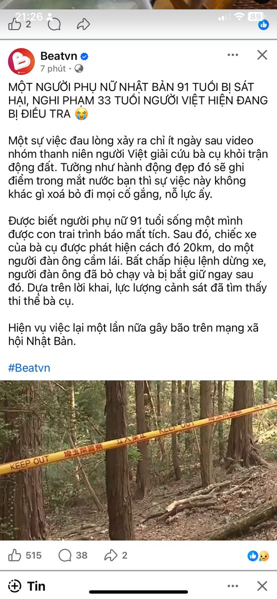Dyu Ninja Lead tweet media