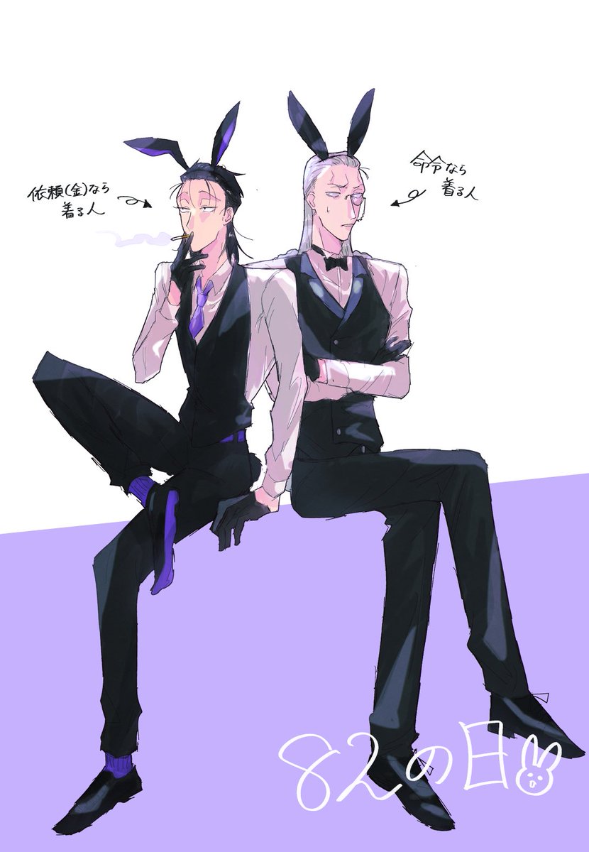 ekirin24's tweet photo. 82〜の日落書き🐰🎹🌸 https://t.co/YEFay0uAPj
