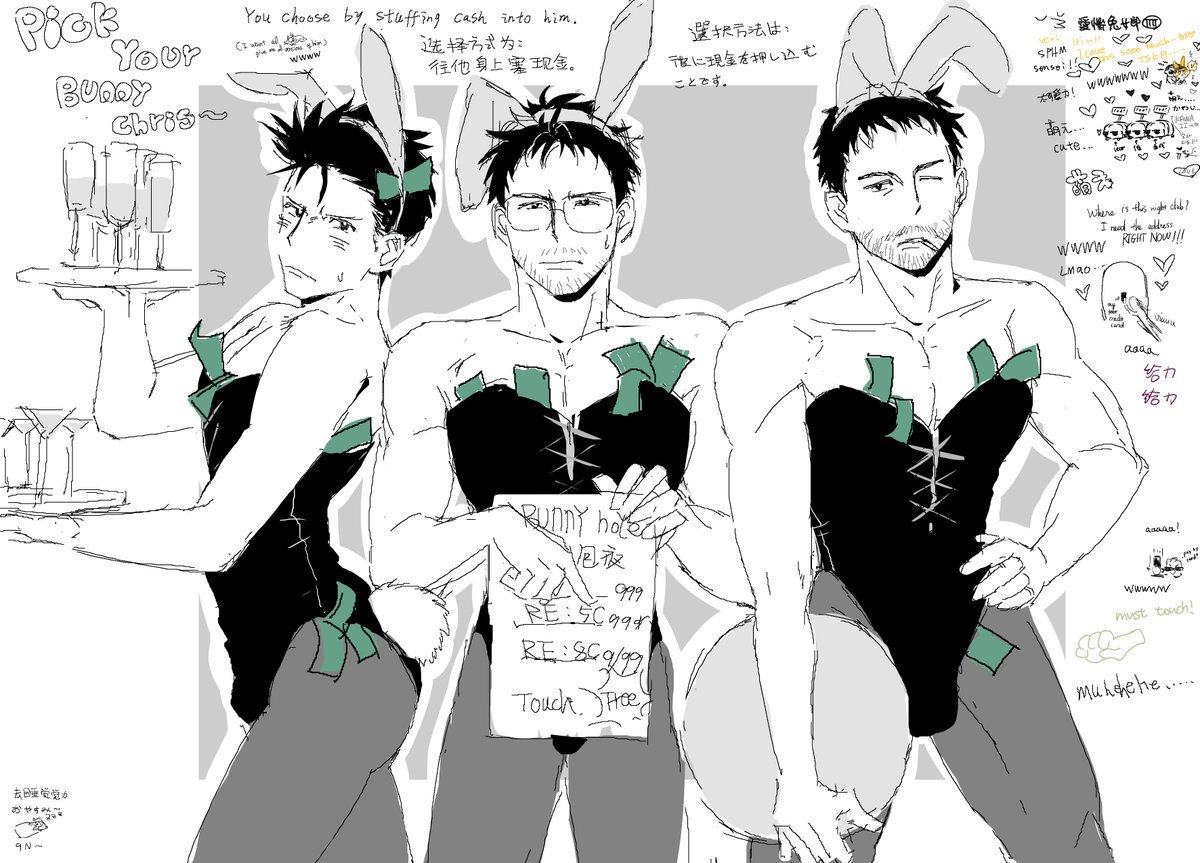 HOTTTTY94's tweet photo. 茶绘，8月2🐰日……抱歉，画了一整页，还想画但是太困了，吃到了很多美味的wc粮食，幸福入睡了 https://t.co/tgSTUO8zMN