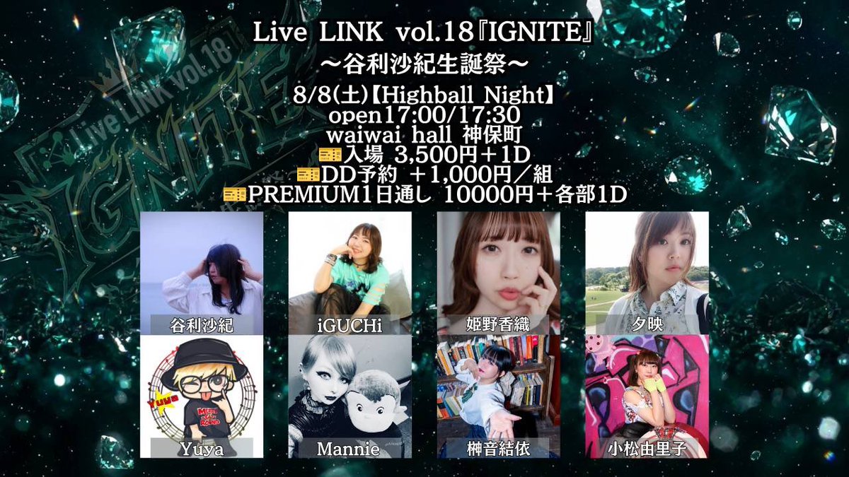 Yuya.u　6月オーダー予約枠 良い日やったなぁ(大感謝)・・って余韻に浸ってますが、体に鞭打って夜