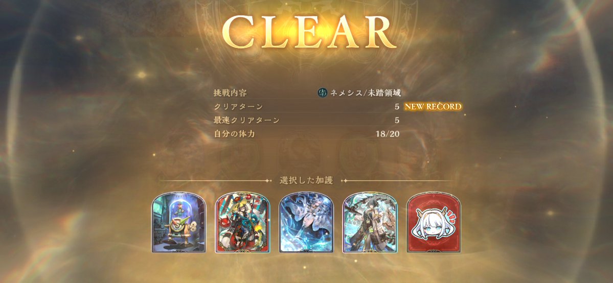 lier_906's tweet photo. 虚無の極地すぎて未踏領域RTAに挑んでいる https://t.co/5xLPbzOVkM
