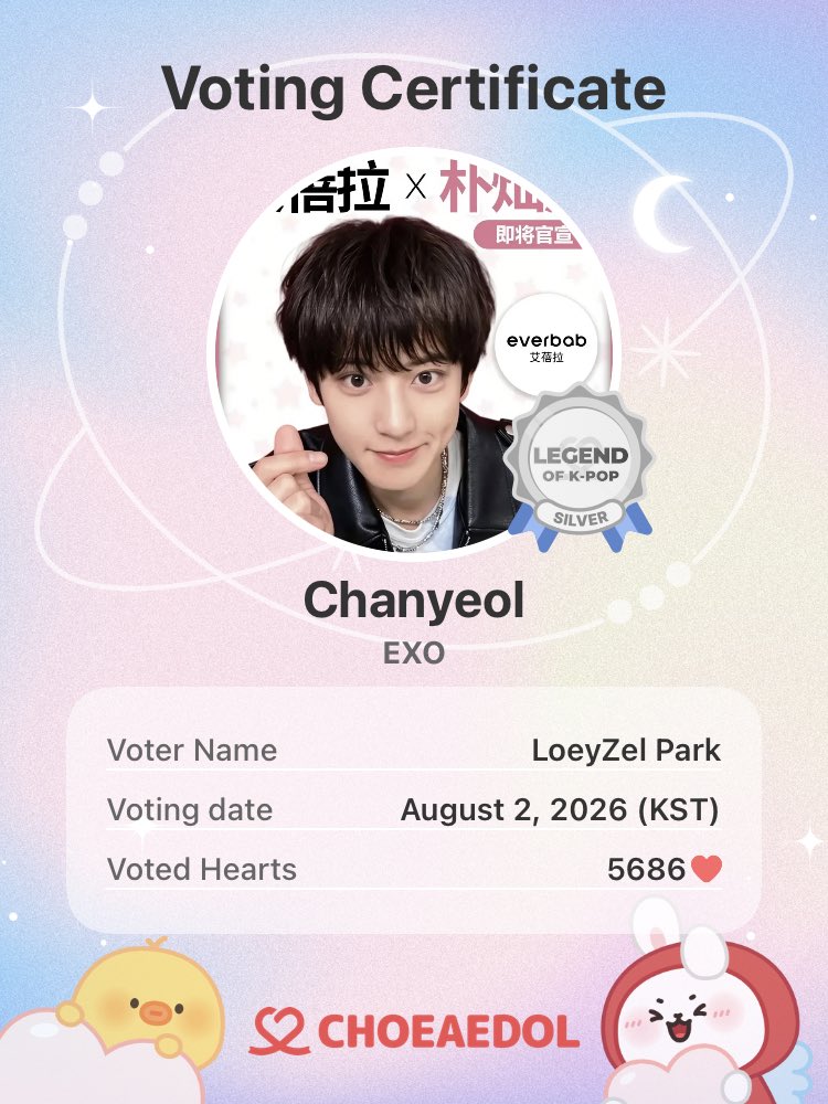 💛🩵찬열_HastaLaVista82824 🍒❤️ tweet media