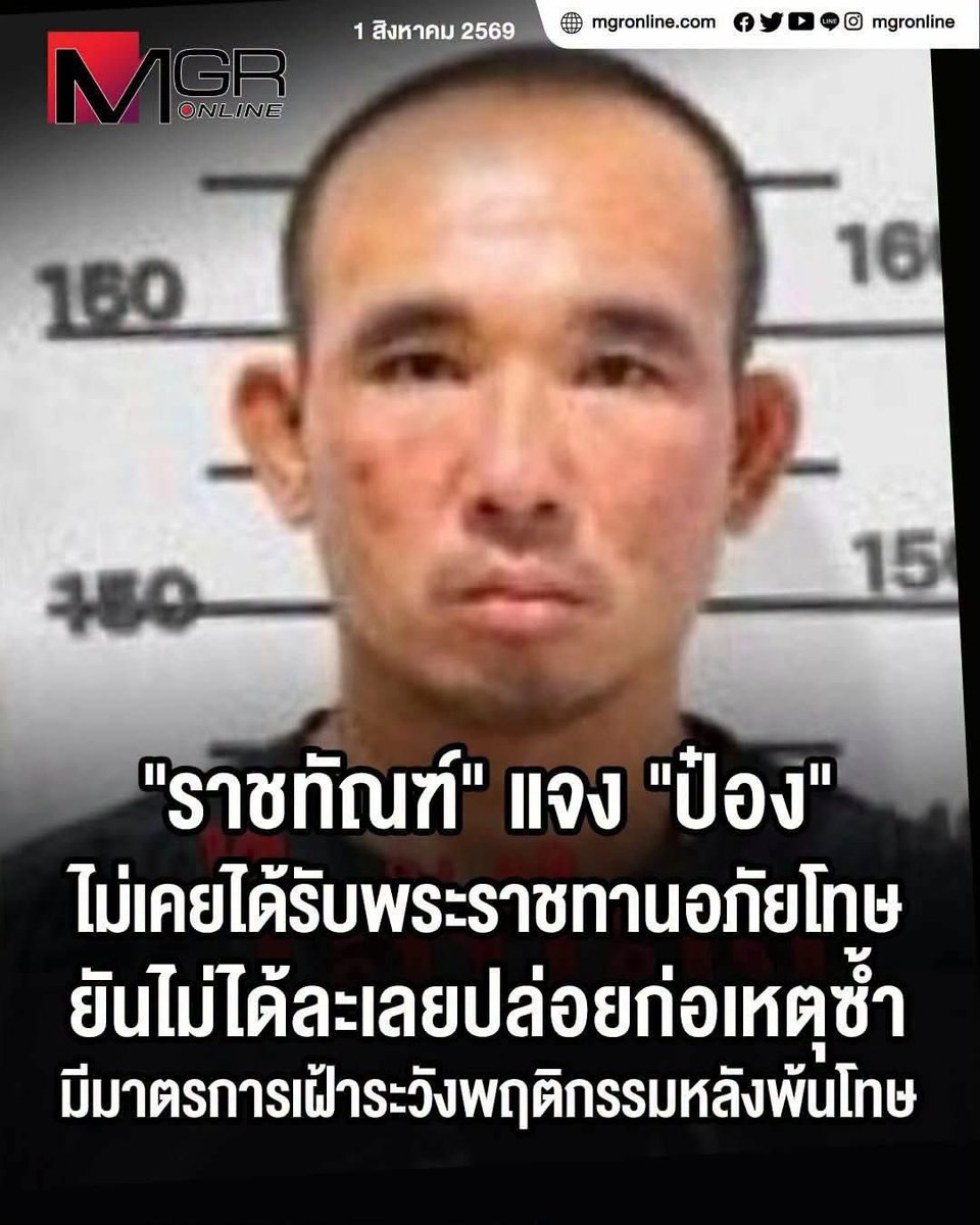 aorwiki's tweet photo. ขนาดระวังพิเศษนะ

5 ศพ! https://t.co/er3AboplwM