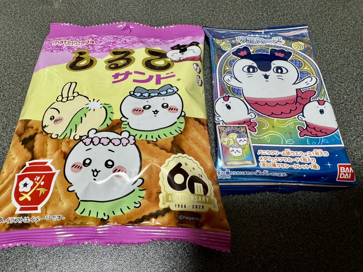 immnmi's tweet photo. ノリで買ってみたけど気まずくて https://t.co/DATYbyBCkk