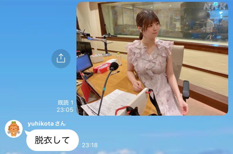 genkai_46's tweet photo. 冨里奈央さんが写真集出したらアカウント復活おじさんから一言いただき���した https://t.co/syYqfch6wF