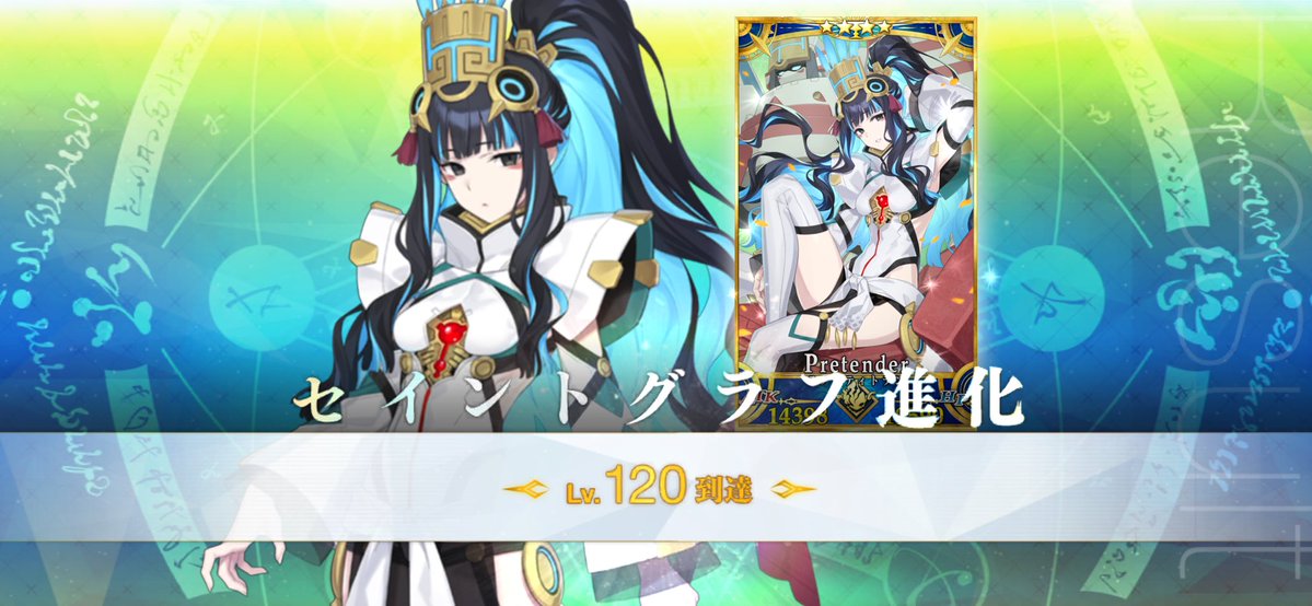 kisi1231's tweet photo. 120鯖 2人目だ〜！✌️ https://t.co/OYnvSElpa6