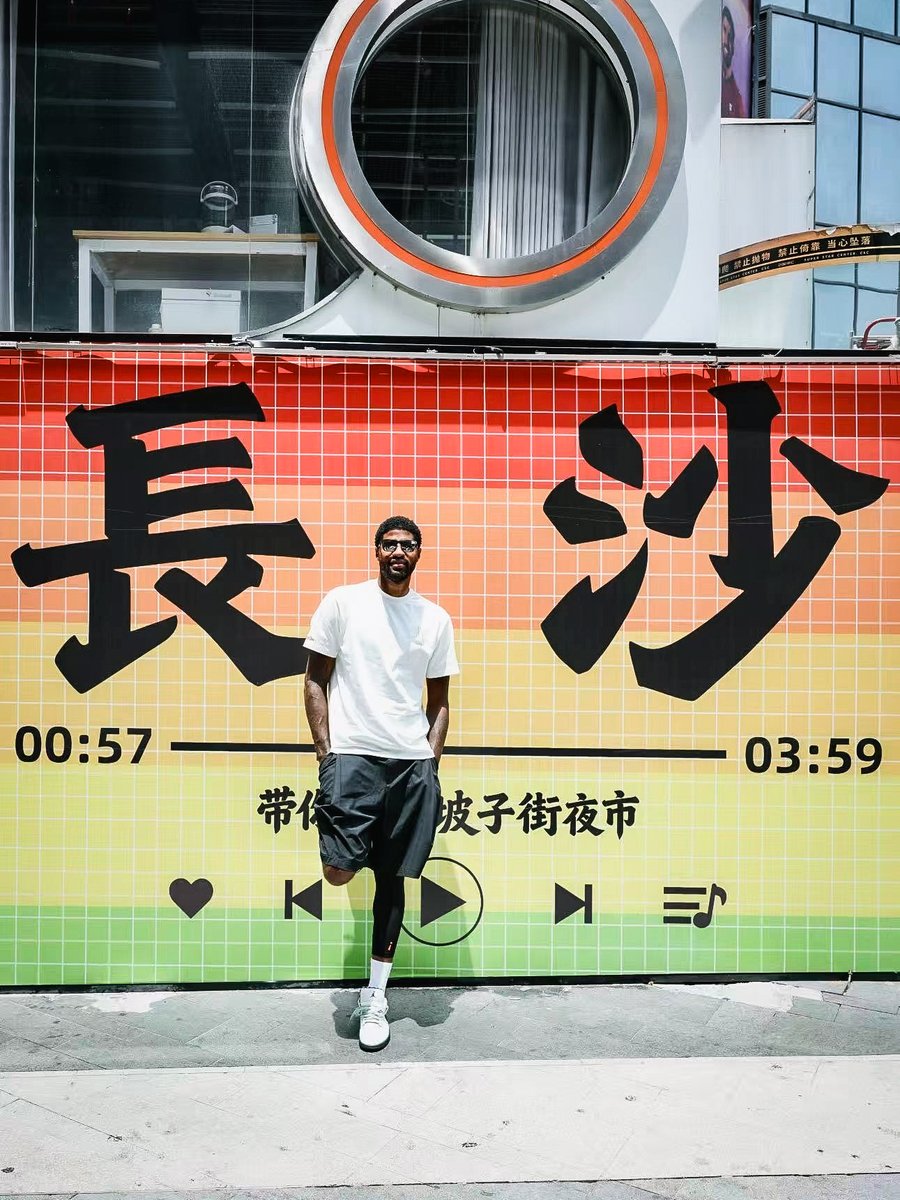 celtics's tweet photo. East Coast to East Asia ✈️🇨🇳

📍Chang Sha, Hunan https://t.co/bUSI7vmKrY