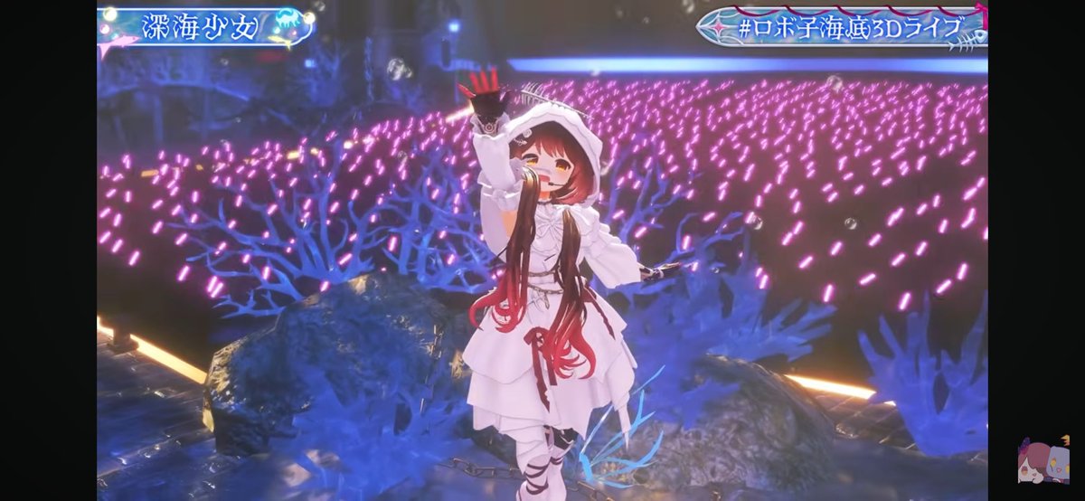 hololive_htnk's tweet photo. ロボ子さんに沼るぞコレは…
海底だけど沼るぞ…❣️

#ロボ子海底3Dライブ https://t.co/GuW780ztBQ