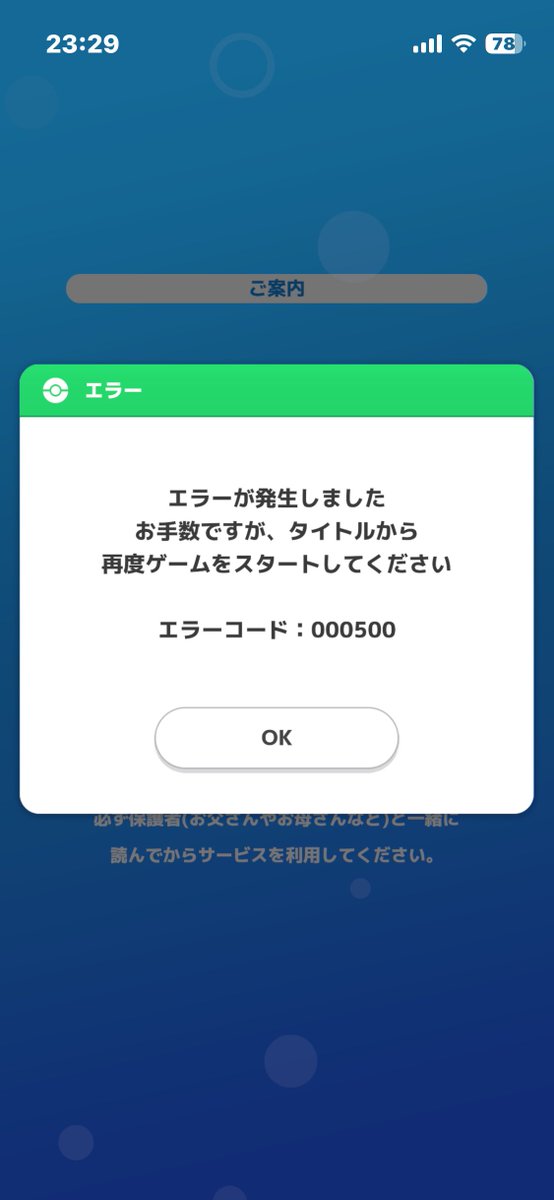 mittyanyugio's tweet photo. 直ってない😭
今夜はご飯あげられない🥲 https://t.co/uPeFTkKLUP