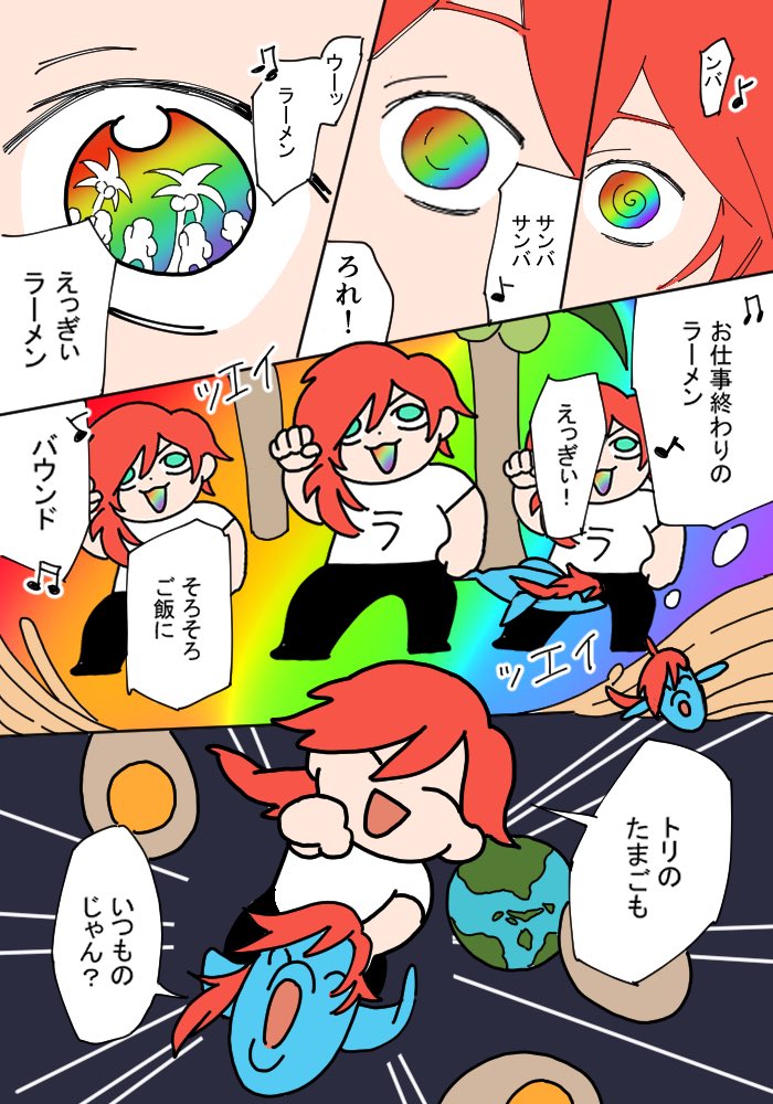 png_gogo's tweet photo. ろーれんとラーメン https://t.co/KeLctdiQ6F
