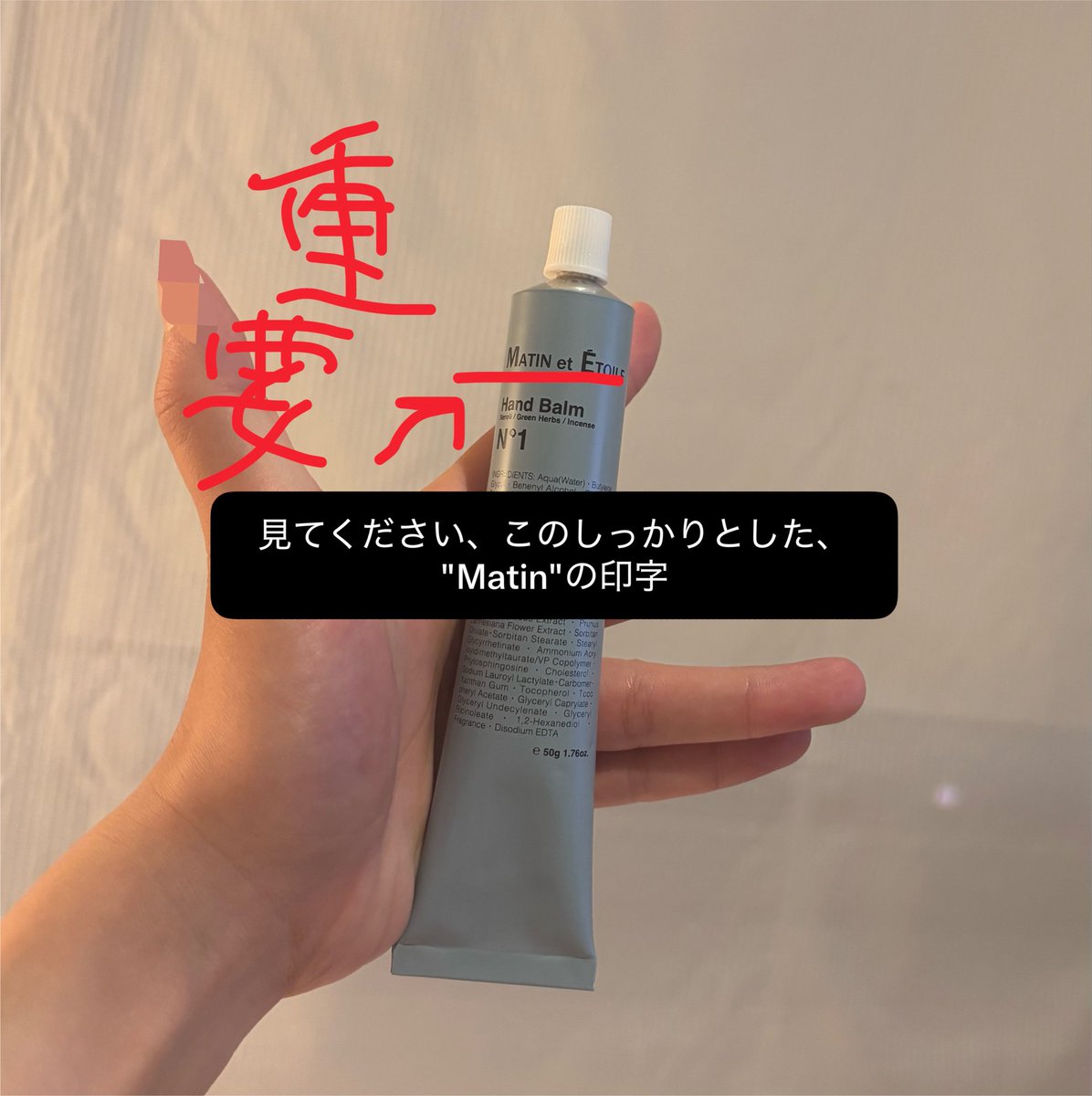 sequen2a's tweet photo. (私事)
Tokyoに来たら絶対に手に入れると決めていたモノ達も入手でけました🎶

憧れと敬愛のようなものの力で、何があろうと人に優しく清らかな心の持ち主で在れるよう、田舎に帰ってもがんばるぞ https://t.co/Hfz8prPP58