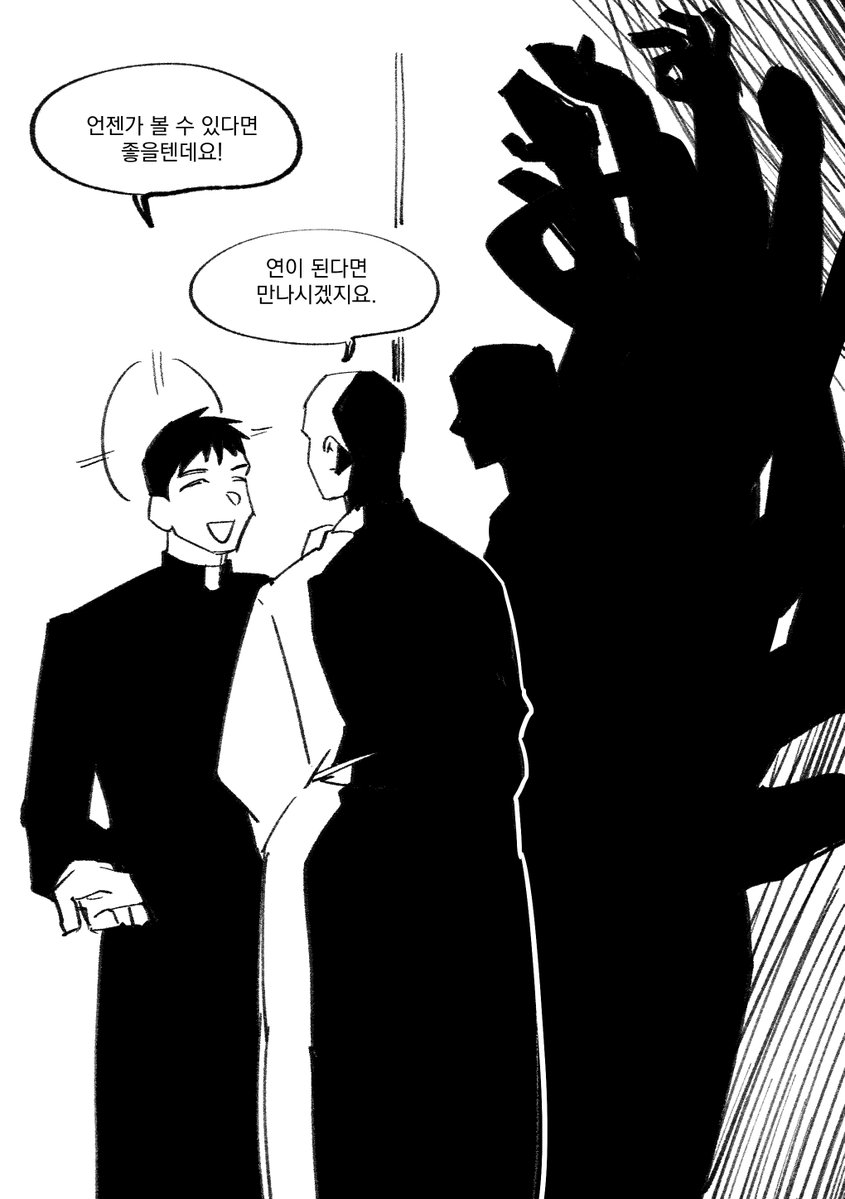 POPE1J0J0's tweet photo. 스님인줄 알았는데 ...? https://t.co/hMAtyaDyxO