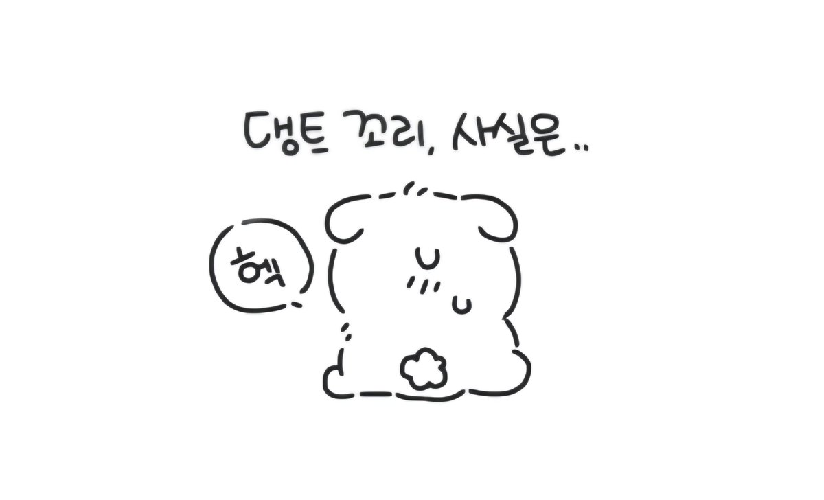 sweesaltpotato's tweet photo. 본인은 모르는 사실 https://t.co/YaX0jgE6w9
