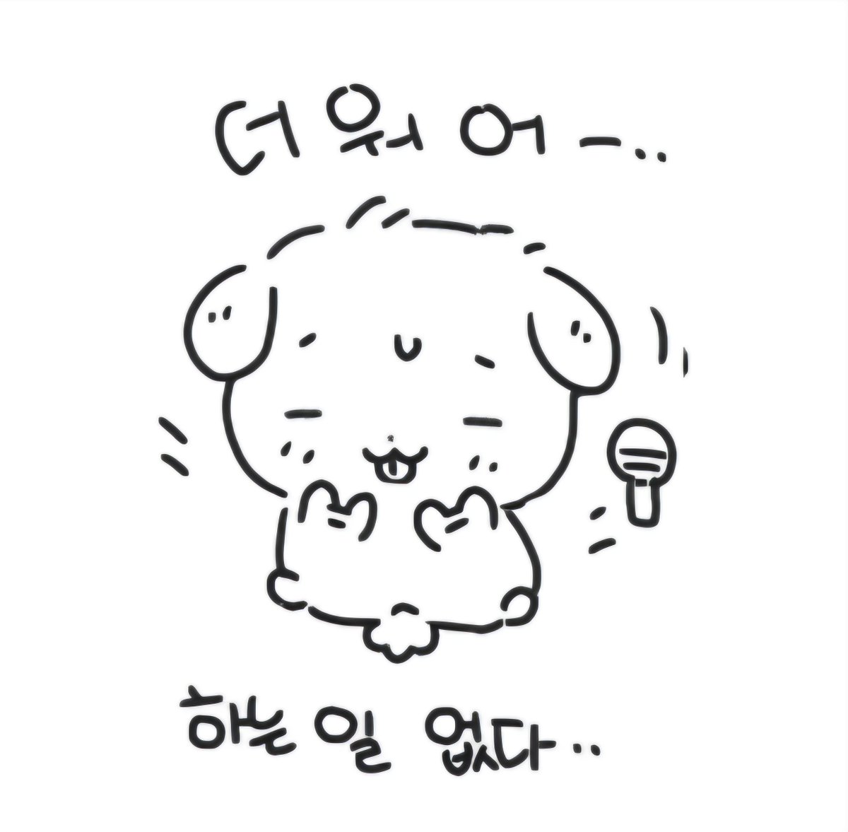 sweesaltpotato's tweet photo. 본인은 모르는 사실 https://t.co/YaX0jgE6w9
