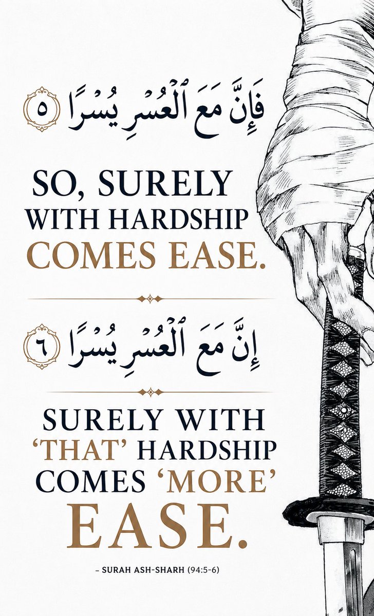 AlHuda247's tweet photo. Allah mention ease twice, so trust Him https://t.co/4y94atTNJS