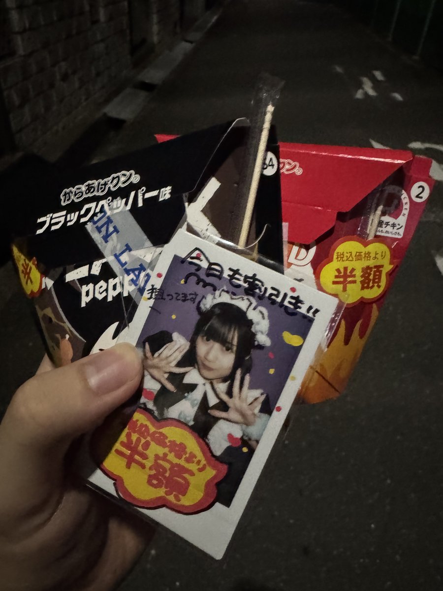 se1t4n's tweet photo. からあげクン1個増量やのに半額でアツすぎ https://t.co/VA8SjCgJ0s