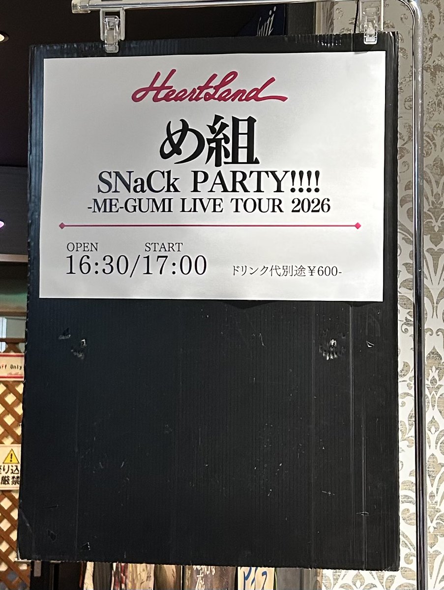 YamaBbn's tweet photo. 本日はHeartLandにて め組ワンマンサポDr.茄子川ちゃんでした🥁今日はたっぷりとNegiDrumsを堪能させていただき楽しい時間をありがとーです✨ちゅるりらら🎤の順番はまだ回ってこないのでいつか😂けど楽しかったぁ！組員さん達に声をかけていただき感謝です😌気温もライブも熱々でした！
#め組 https://t.co/3f6XY3HamT