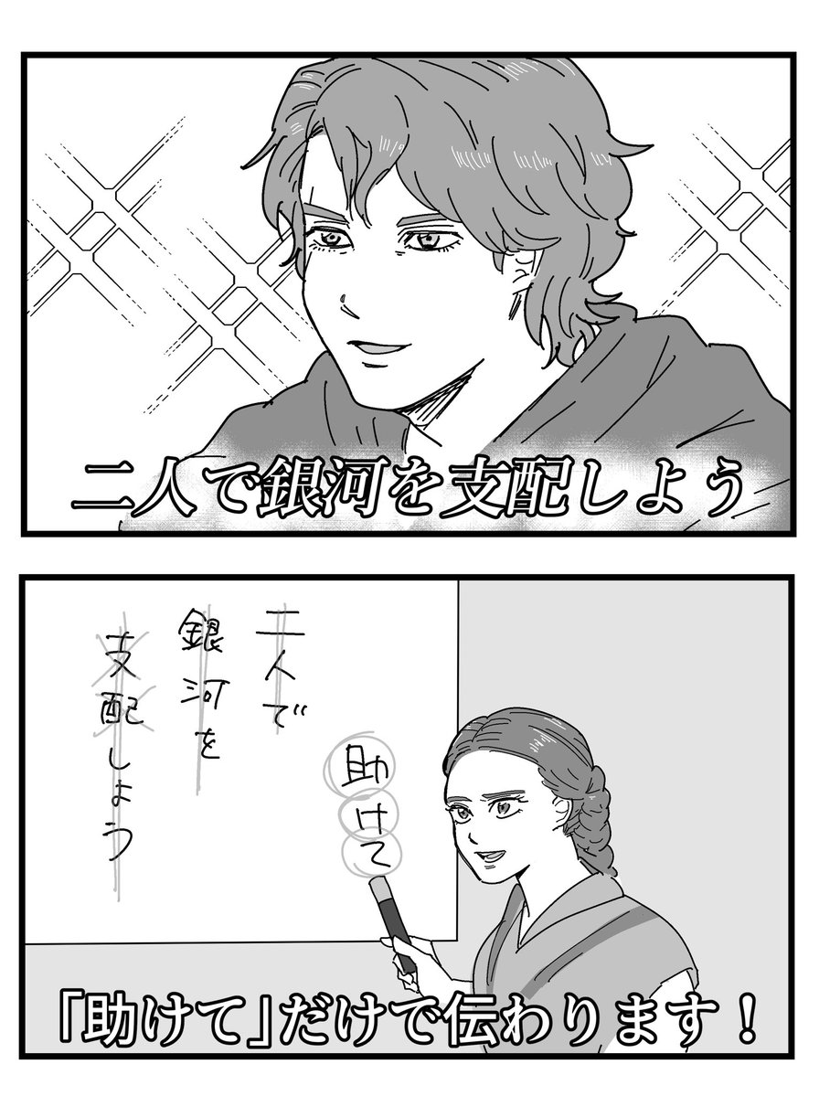ohakayade's tweet photo. 先生！言ったってくださいよ！ https://t.co/EUdvDavBB1