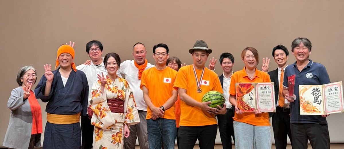 cNYXufFwjAAiU5l's tweet photo. 昨日は笠原・梶原議員主催の徳島橙フェス2026に登壇させていただきました

「徳島の未来」という視座は初めてで、スライド3枚の資料作成に10時間以上かかりましたが、目標である「1人に良かった」をいただきました😂

また登壇者の日本や子供への想いを聞き、あらためて素晴らしい仲間だと思いました https://t.co/P5HDnAoUkw